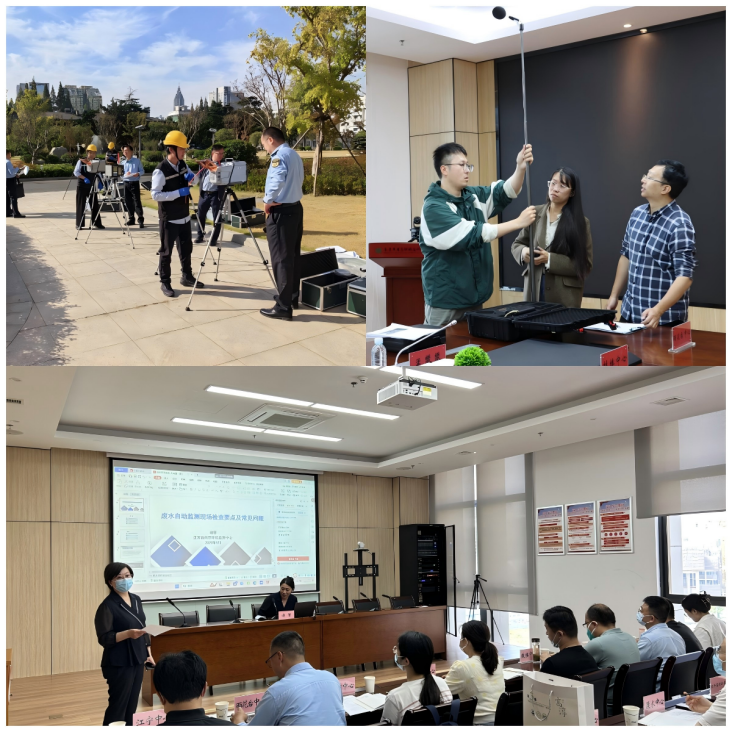 第二批基层监测机构规范化建设典型案例（一）南京市生态环境监测监控中心