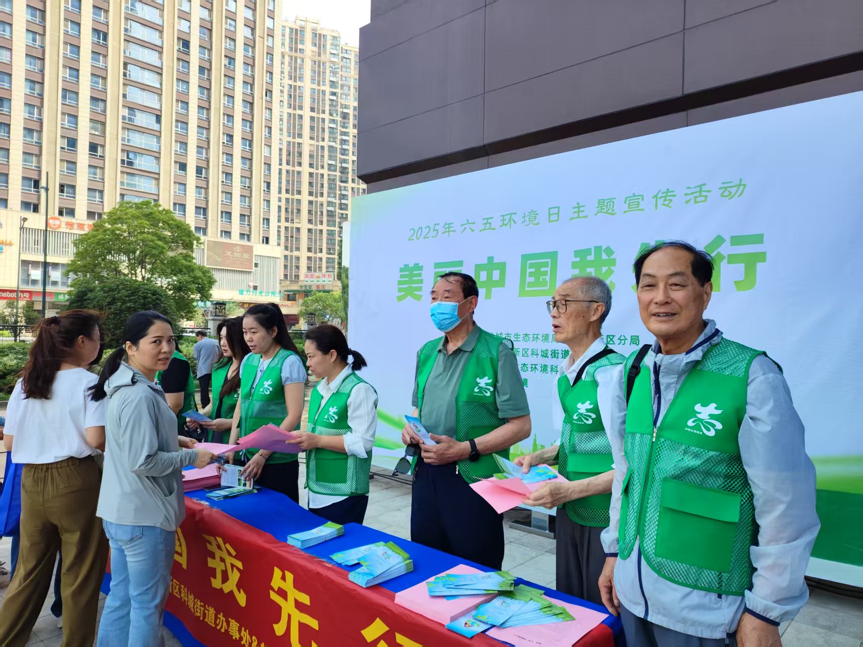 美丽中国我先行