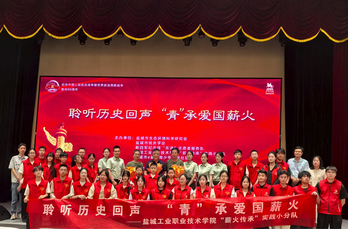 聆听历史回声  ‘青’承爱国薪火