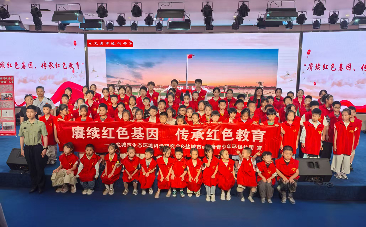 “赓续红色基因  传承红色教育”活动分别在盐城和大丰区举行